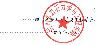 屏幕截图 2024-12-31 175757.png